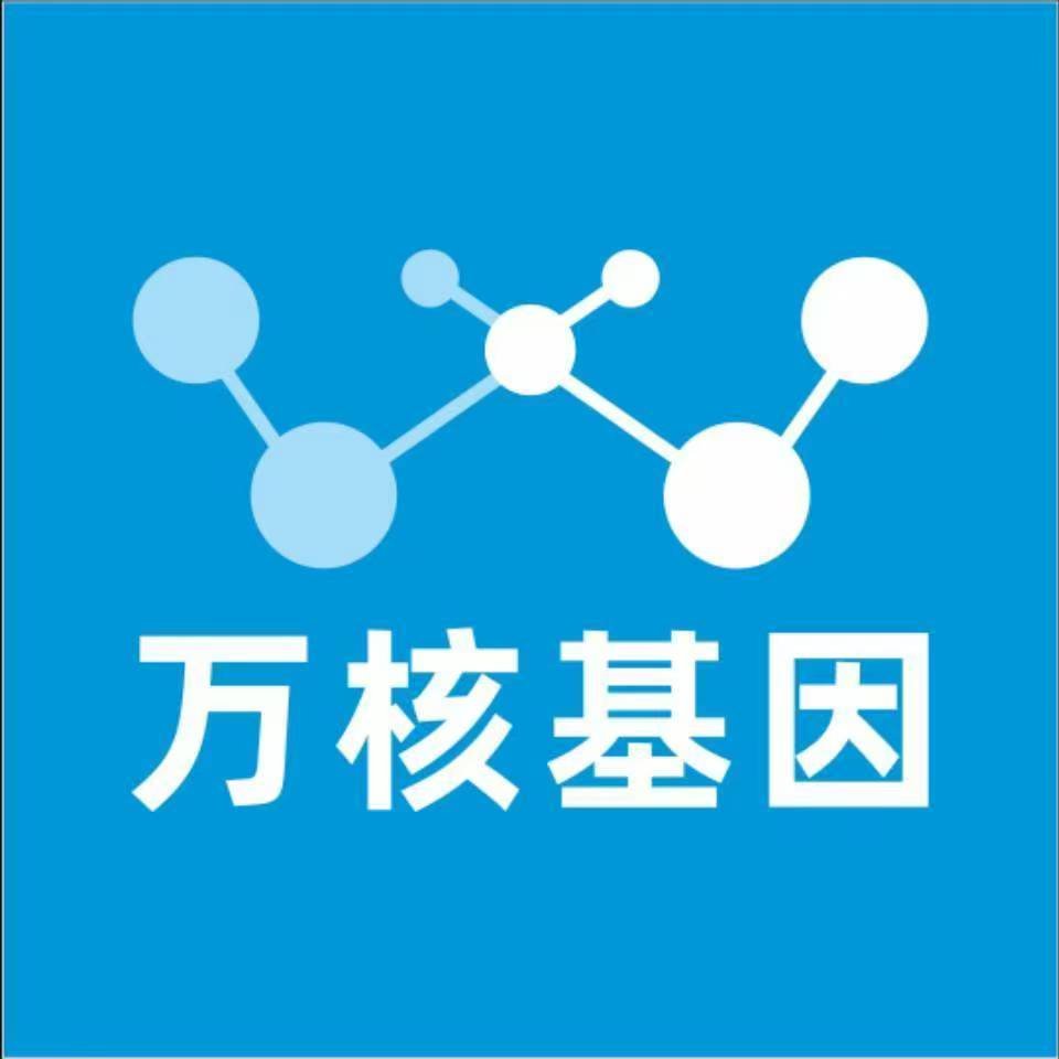 沈阳法库万核基因亲子鉴定